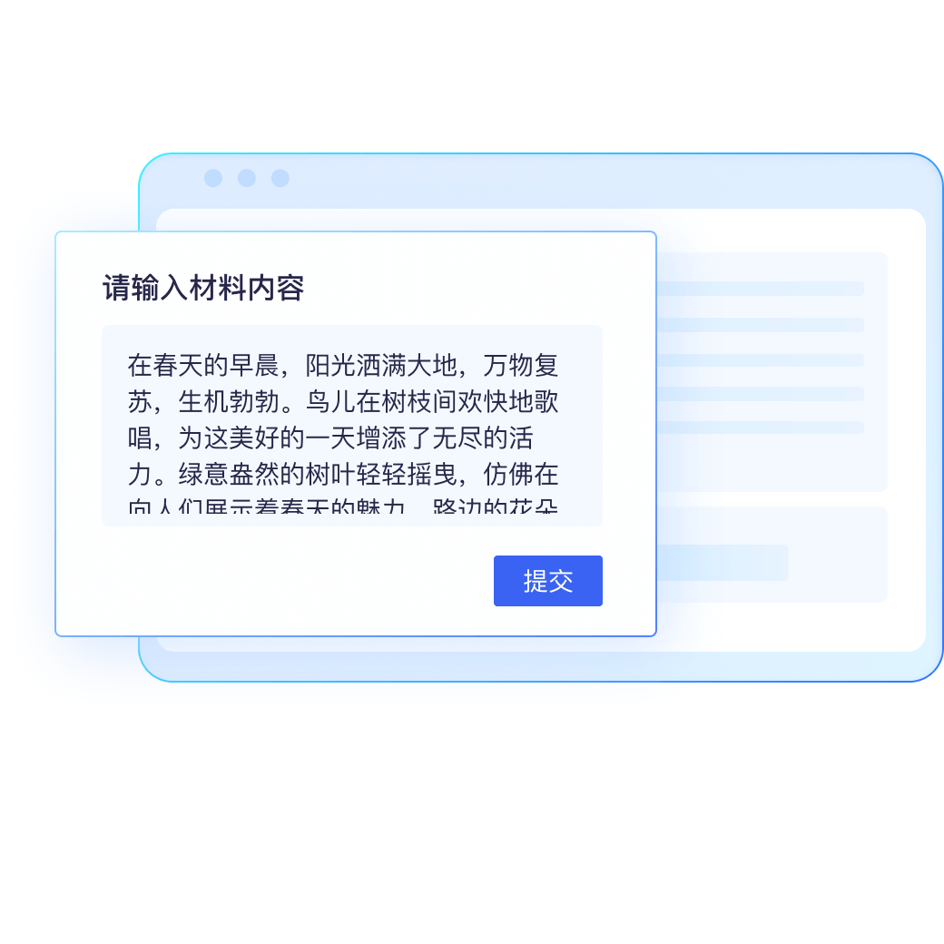 在线考试